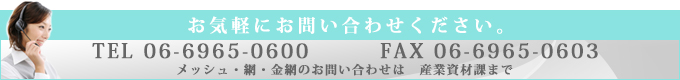 最安値 くればぁストアジャパンPP ポリプロピレン メッシュ 03 通気度125Pa0.3cc cm2 sec 目開き μ